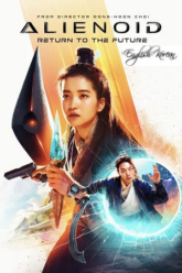 Alienoid 2: Return to the Future (2024) Multi Audio [Hindi + English + Korean] WEB-DL Full Movie Download