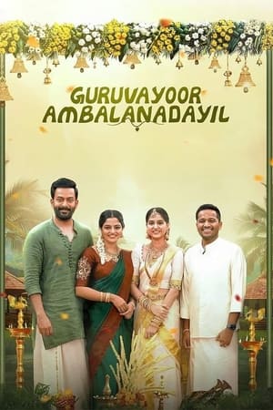 Guruvayoor Ambalanadayil (2024) Hindi Dubbed CAMRip Full Movie Download