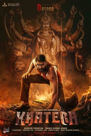 Kaatera (2023) Dual Audio Hindi (Studio-Dub OST) HDRip 720p 480p