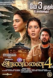 Aranmanai 4 South Hindi Dubbed Movie Download Vegamovies