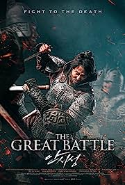 Vegamovies The Great Battle (2018) Korean WEB-DL Esubs Full Movie Download