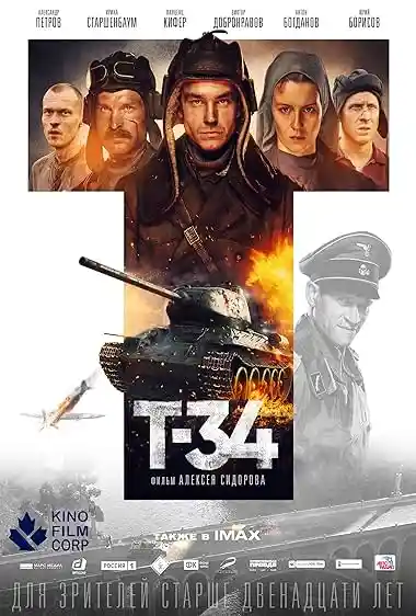 T-34 (2018) Movie Poster