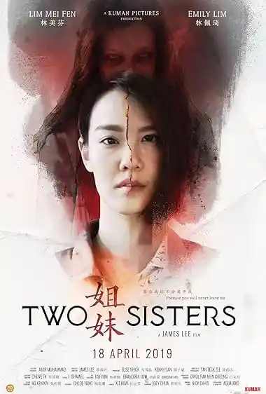 Two Sisters (2019)